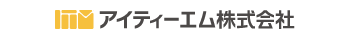 アイティーエム株式会社