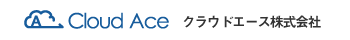 クラウドエース株式会社