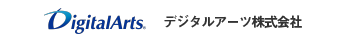 デジタルアーツ株式会社