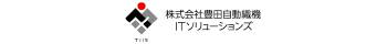 株式会社豊田自動織機ITソリューションズ