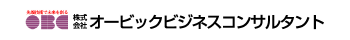 株式会社オービックビジネスコンサルタント