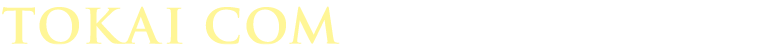 TOKAI COMの奉行 for クラウド